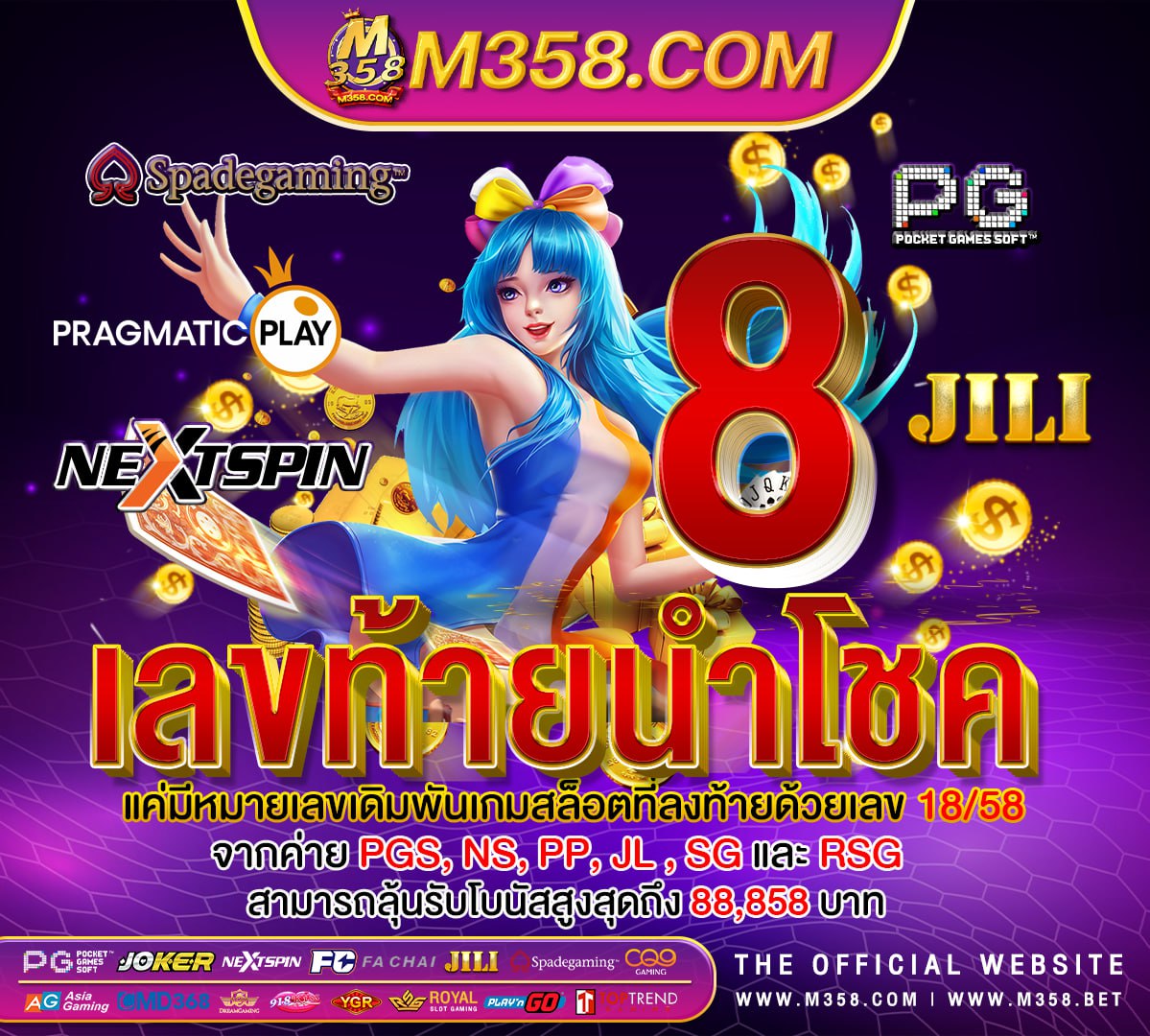 pg รับ100 pg slot goal